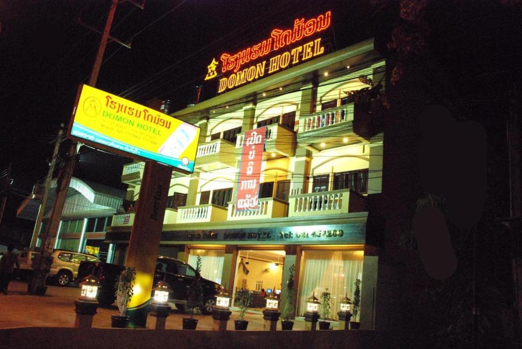 Domon Hotel Vientiane Luaran gambar